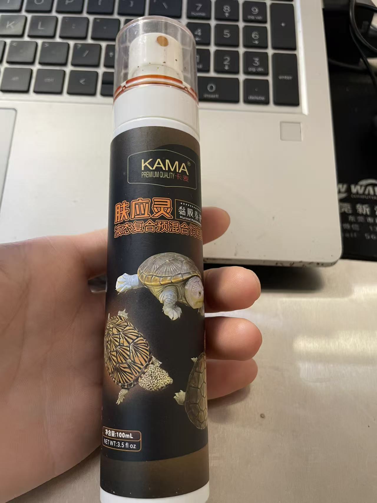 龟龟喷雾  红大米臻选