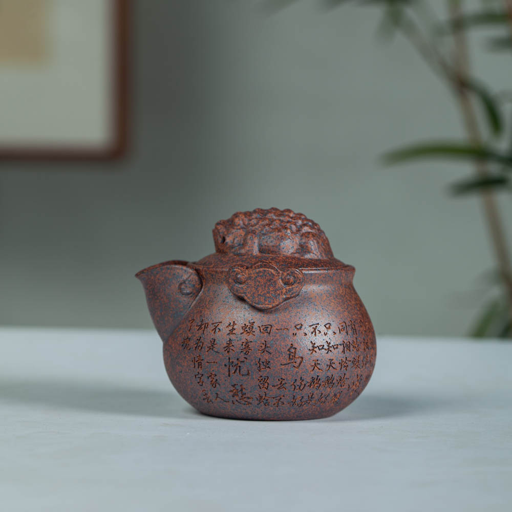 【丫丫紫砂】宜兴原矿紫砂柴烧烧金蟾蛤蟆传手抓壶紫砂壶