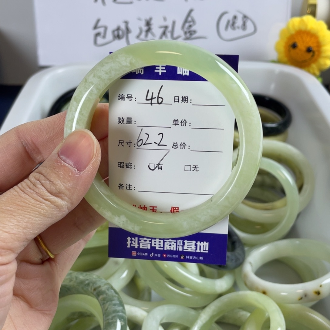 蛇纹石玉手镯合金