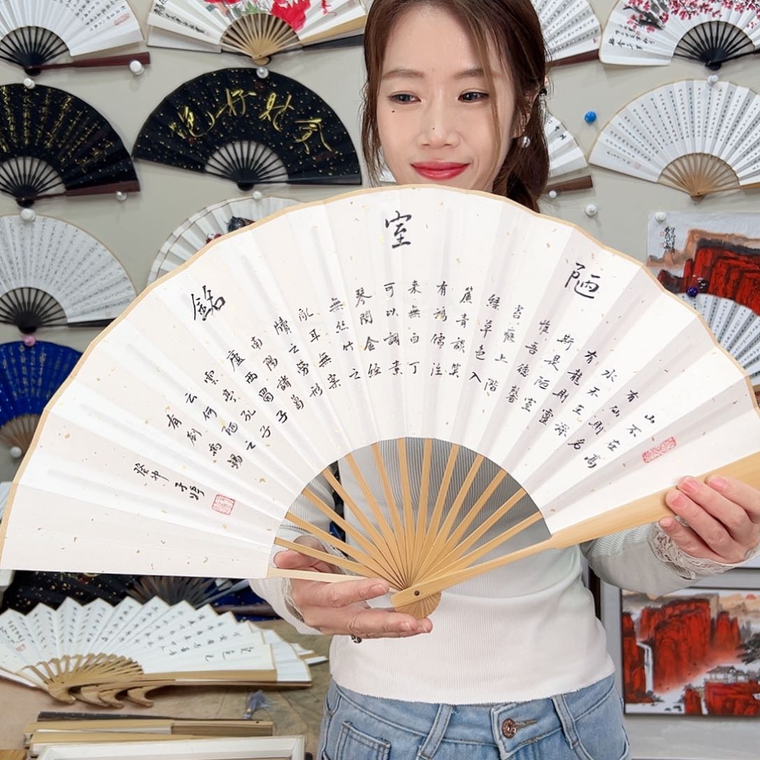 书法十寸玉竹-文玩扇-手写-粘好发出