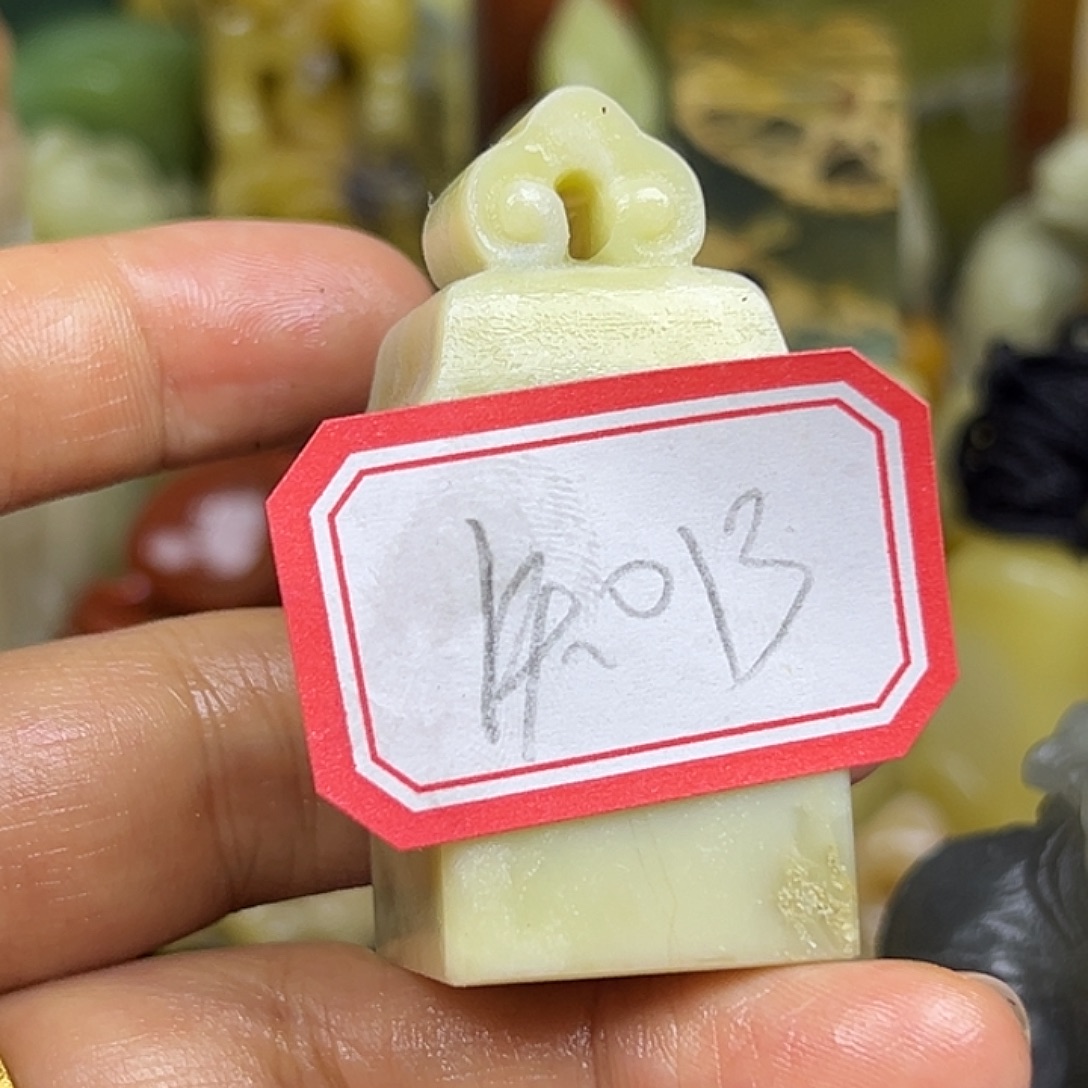 知***书印石昌化石直播里看到