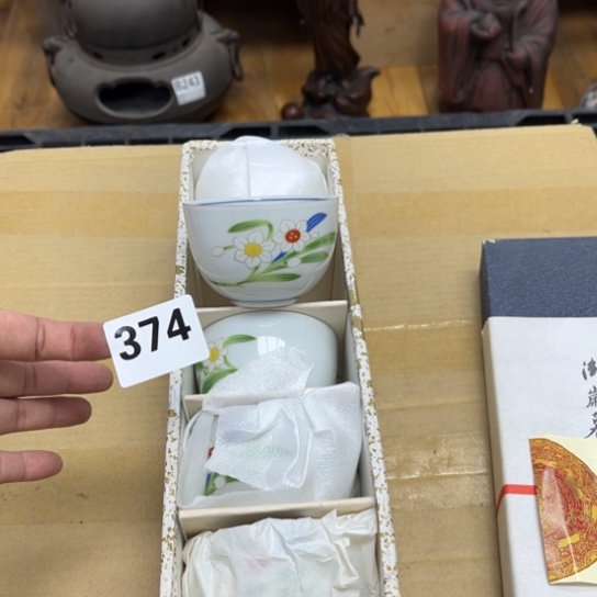 瓷片摆件工艺品瓷器摆件777 