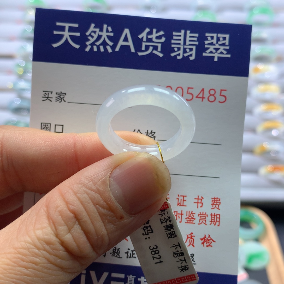 翡翠戒指未镶嵌圈口16-17号
