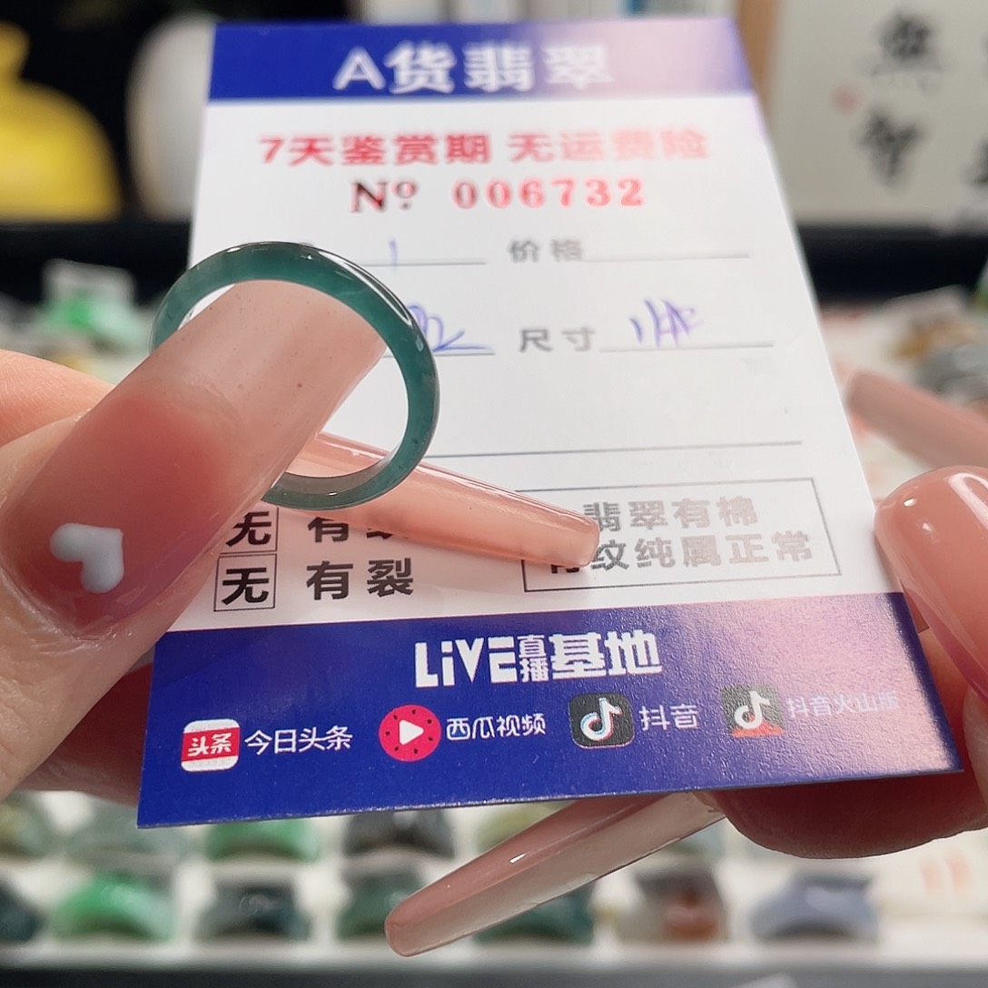 玉***翡翠未镶嵌戒指翡翠戒指