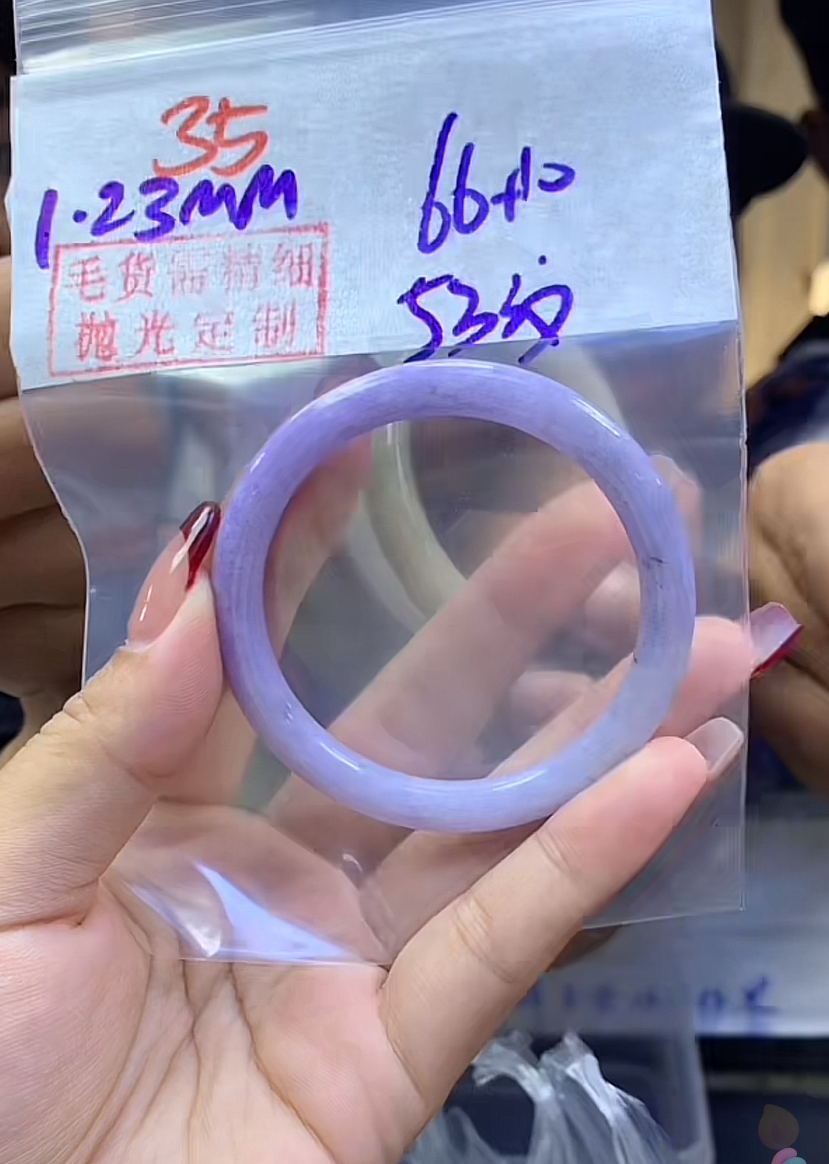 定制翡翠未镶嵌毛货35手镯53纹+66元+拍一发一