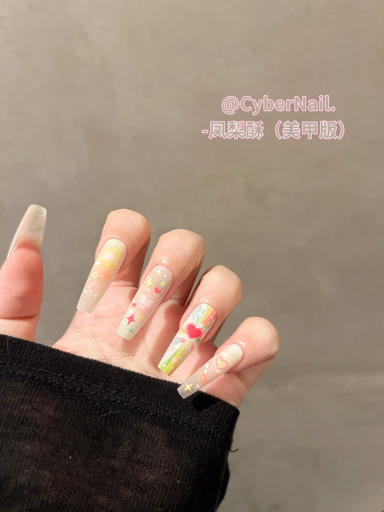 【甜蜜暴击-4】彩虹短款桃心绚烂夏日限定用品穿戴甲美甲可爱秋冬
