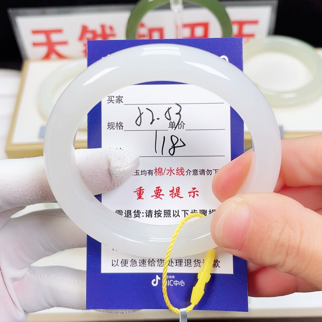 和田玉手镯未镶嵌