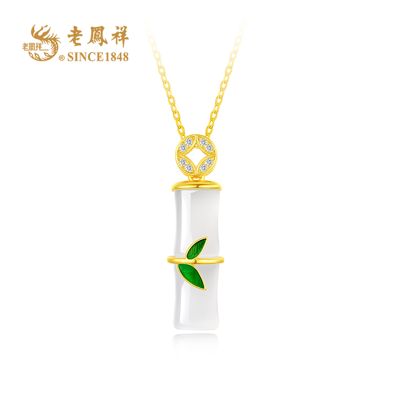 老鳯祥 有你竹够气质竹节玉髓项链 送女友礼物 多样性发一 C04368