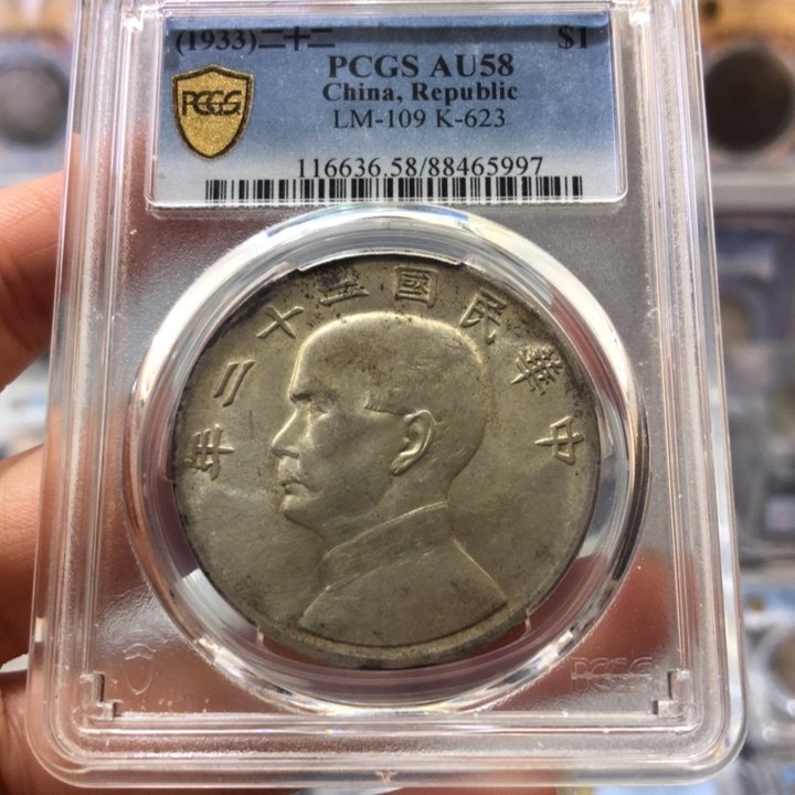 银百货店58二十二年船5997