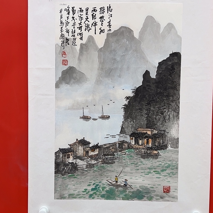 国画马景岭去伪存真！