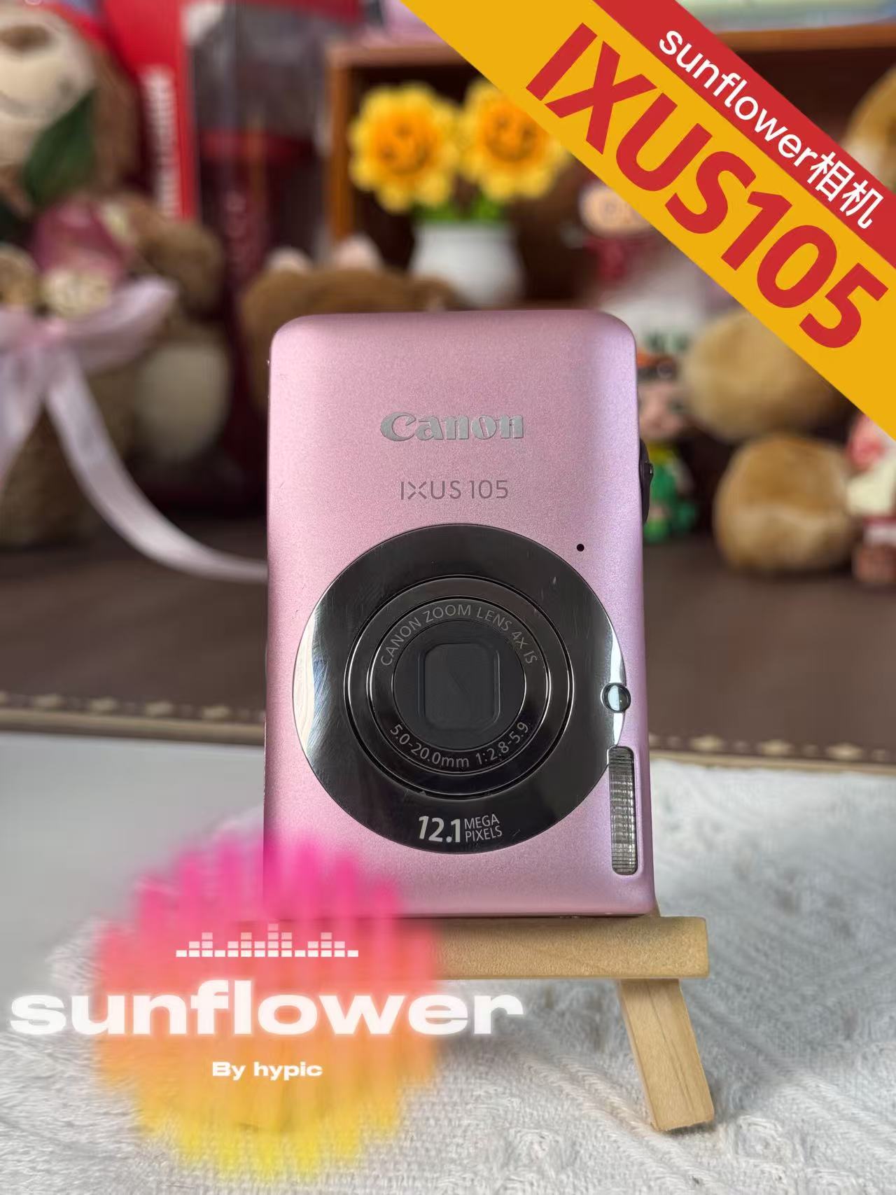 95新 Canon/佳能 IXUS105 网红爆款数码相机冷白皮人像拍摄效果好