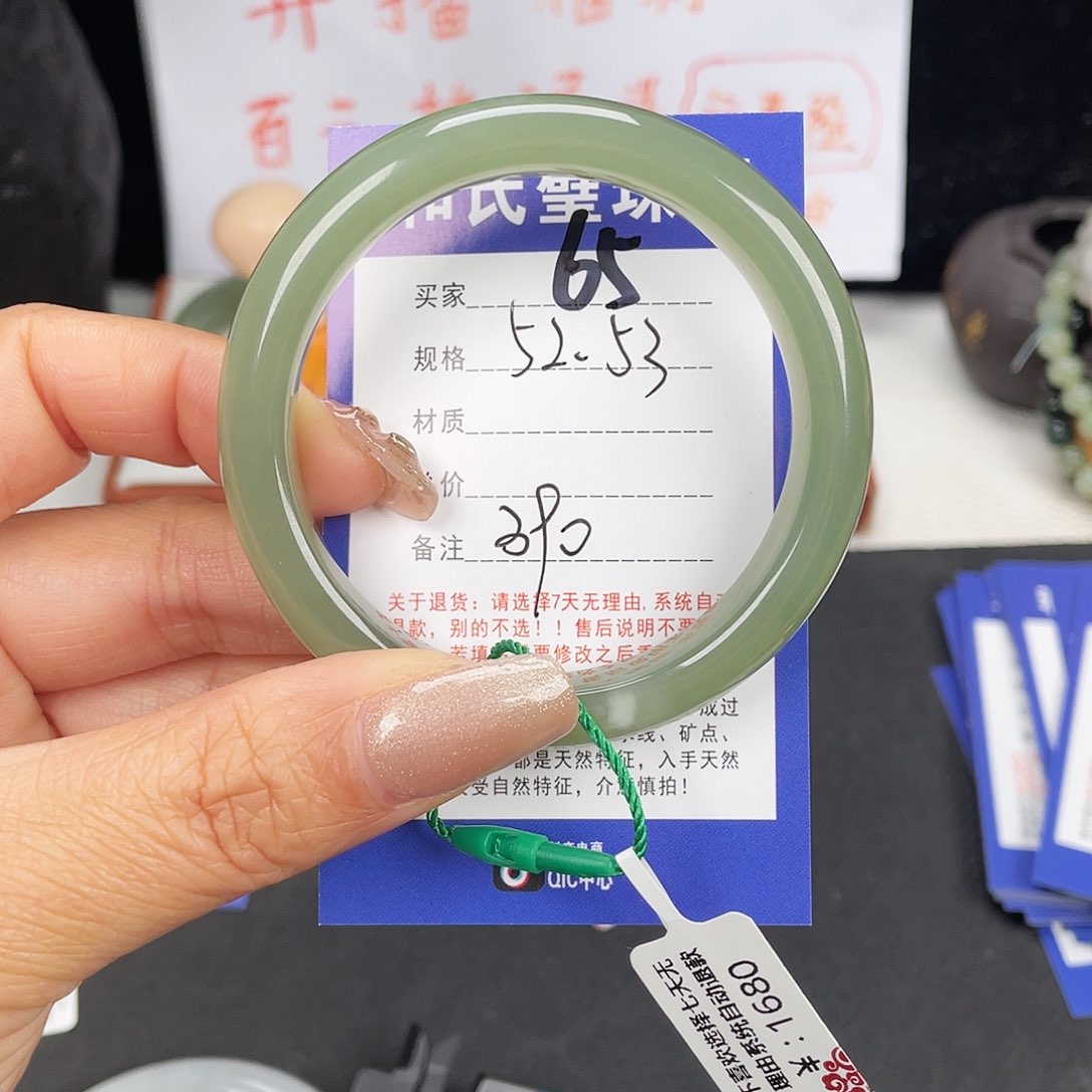 未镶嵌手镯和田玉