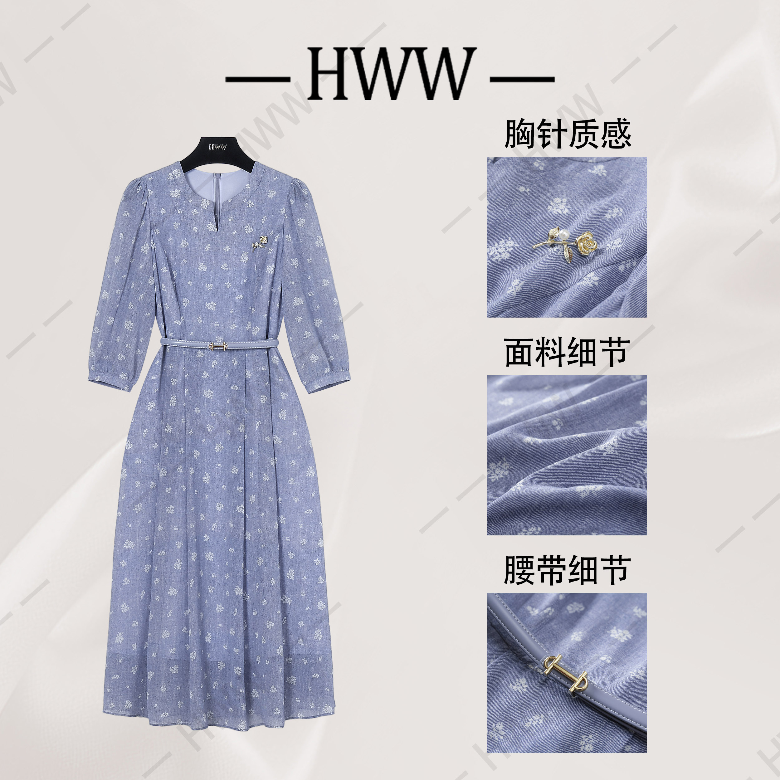 【赫尔温】设计款秋波蓝时尚收腰显瘦连衣裙DHZZR50770