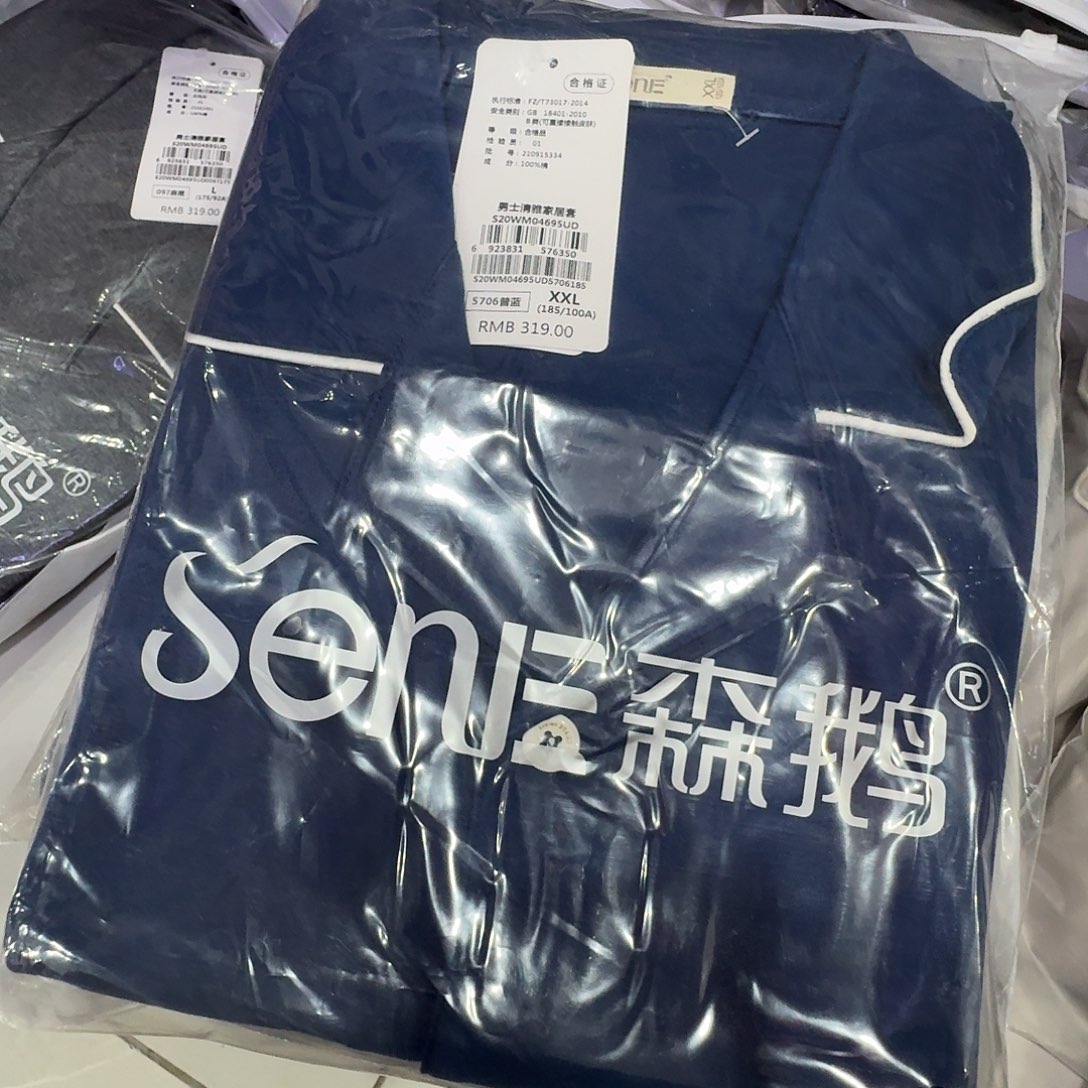 04695普兰180一套家居服