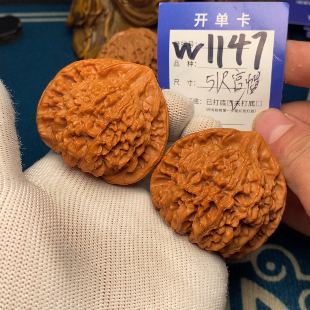 把件文玩核桃文玩