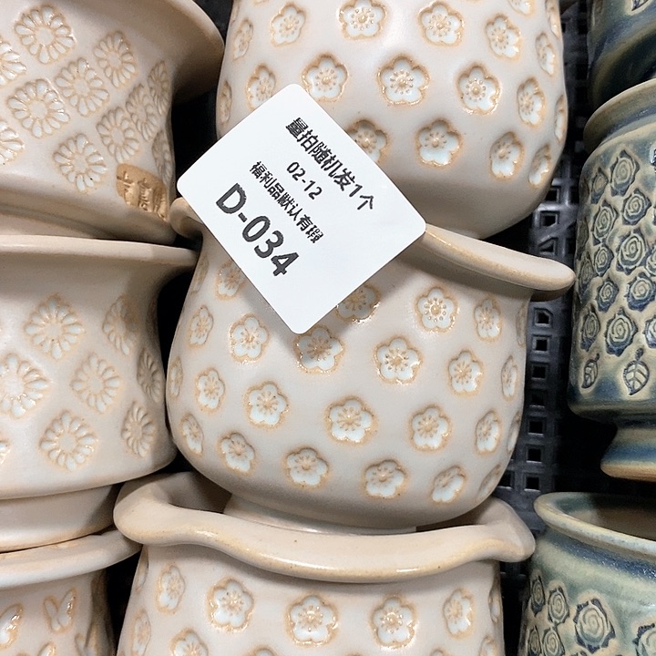 七里烧陶瓷2-12-034口径6