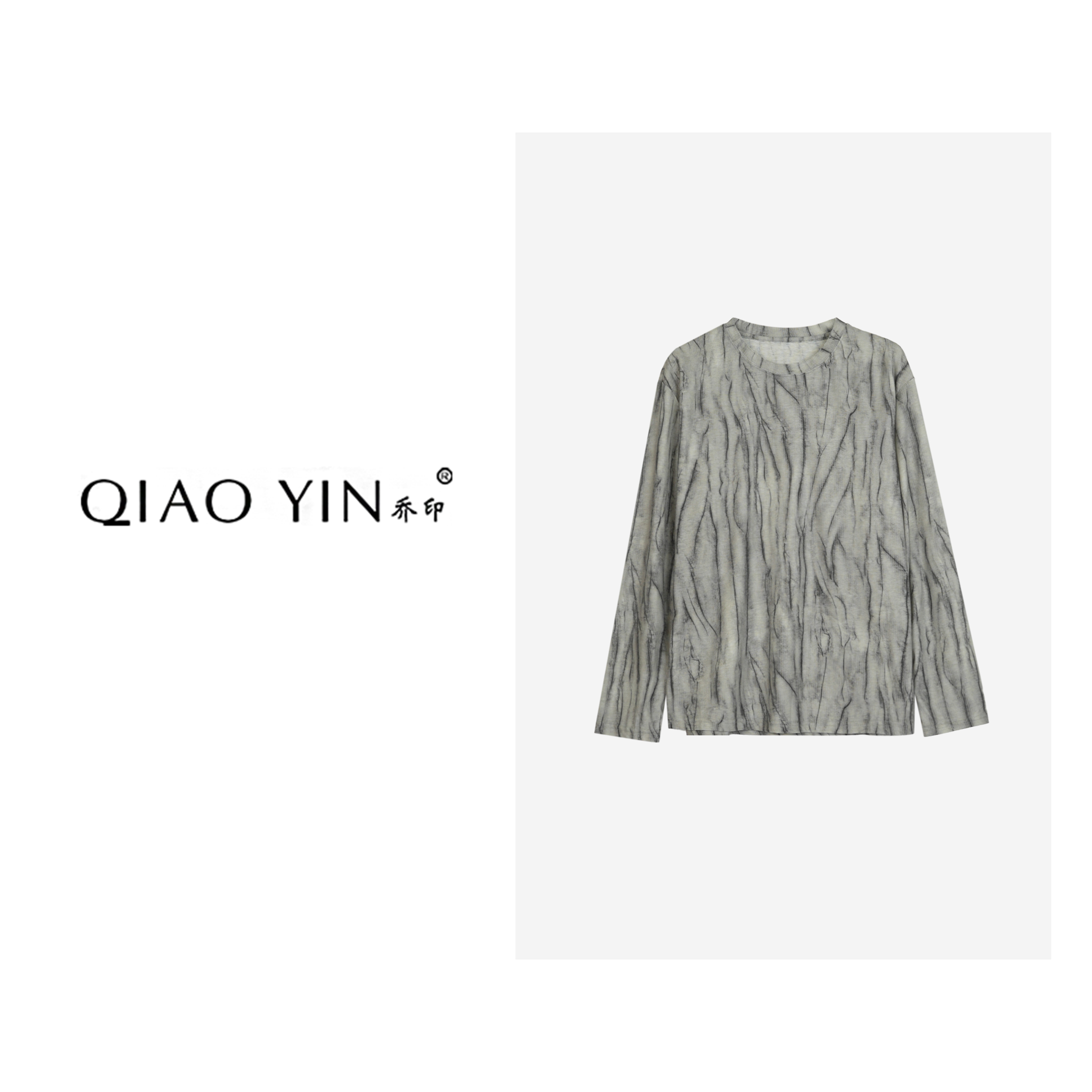 QIAO YIN“印象派”长袖T恤春季新款打底衫不规则竖纹小衫QY26498