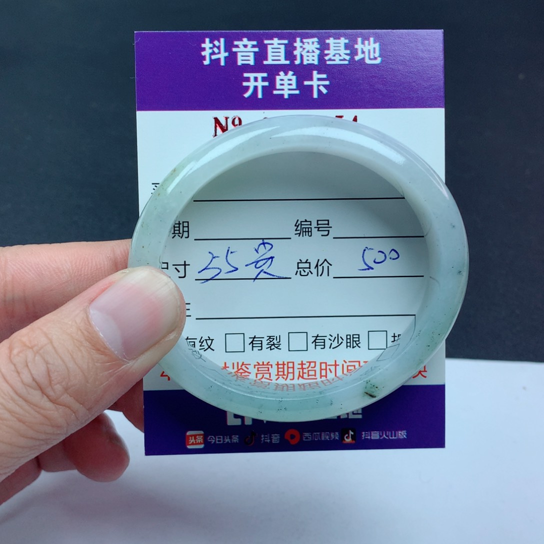 翡翠手镯未镶嵌翡翠手镯
