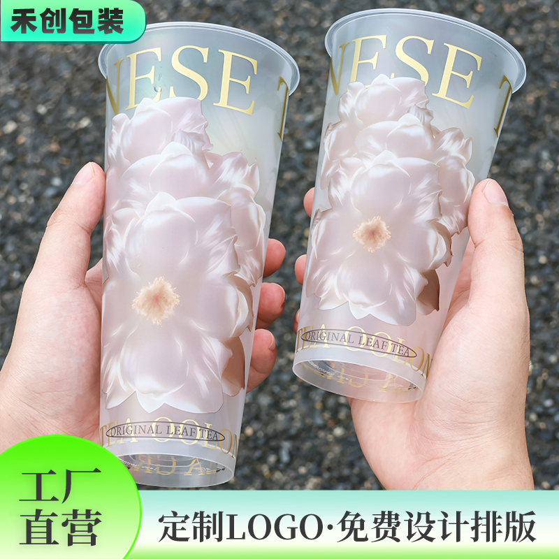 全套样品 注塑奶茶杯咖啡纸杯纸袋盖子吸管多种设计案例可拿样