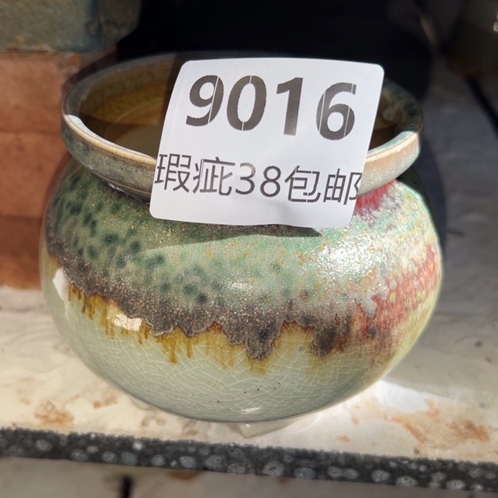 厂家直销瑕疵福利