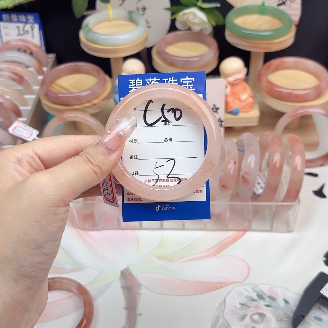 石英质玉手镯未镶嵌牛*?