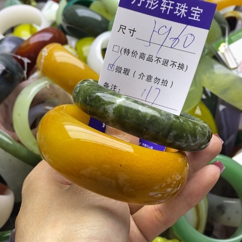 蛇纹石玉手镯未镶嵌