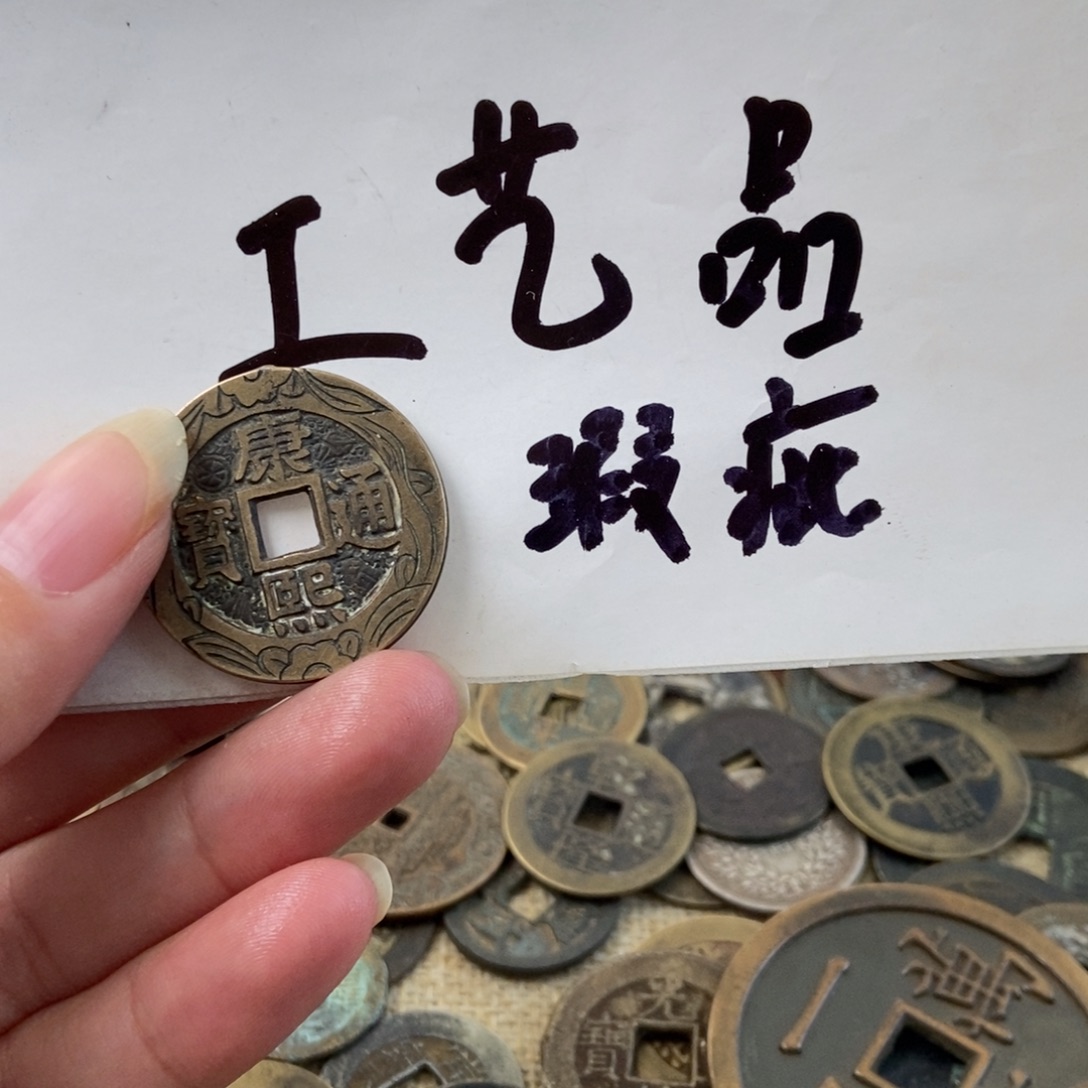 爱***子现代工艺品文创铜钱摆件