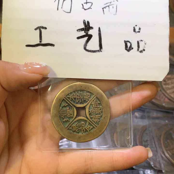 念***达铜纯老铜高仿工艺品