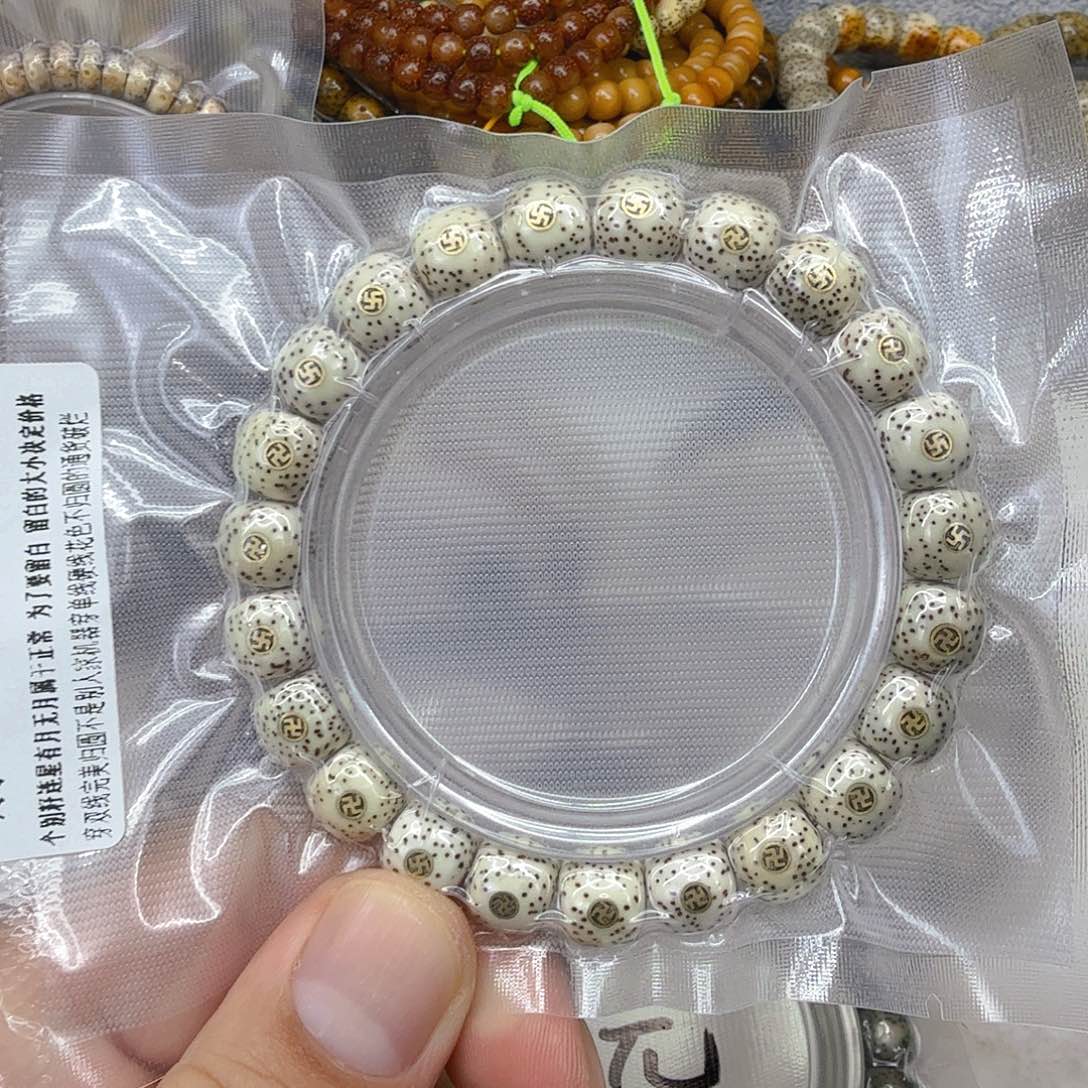星月菩提手串55王者原脂白星月菩提单圈万字1.0