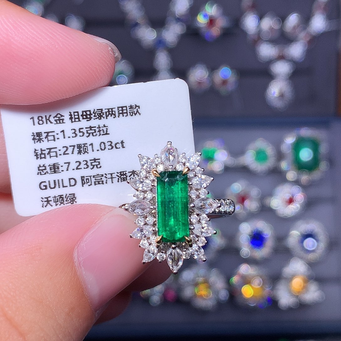 18K金镶嵌戒指祖母绿