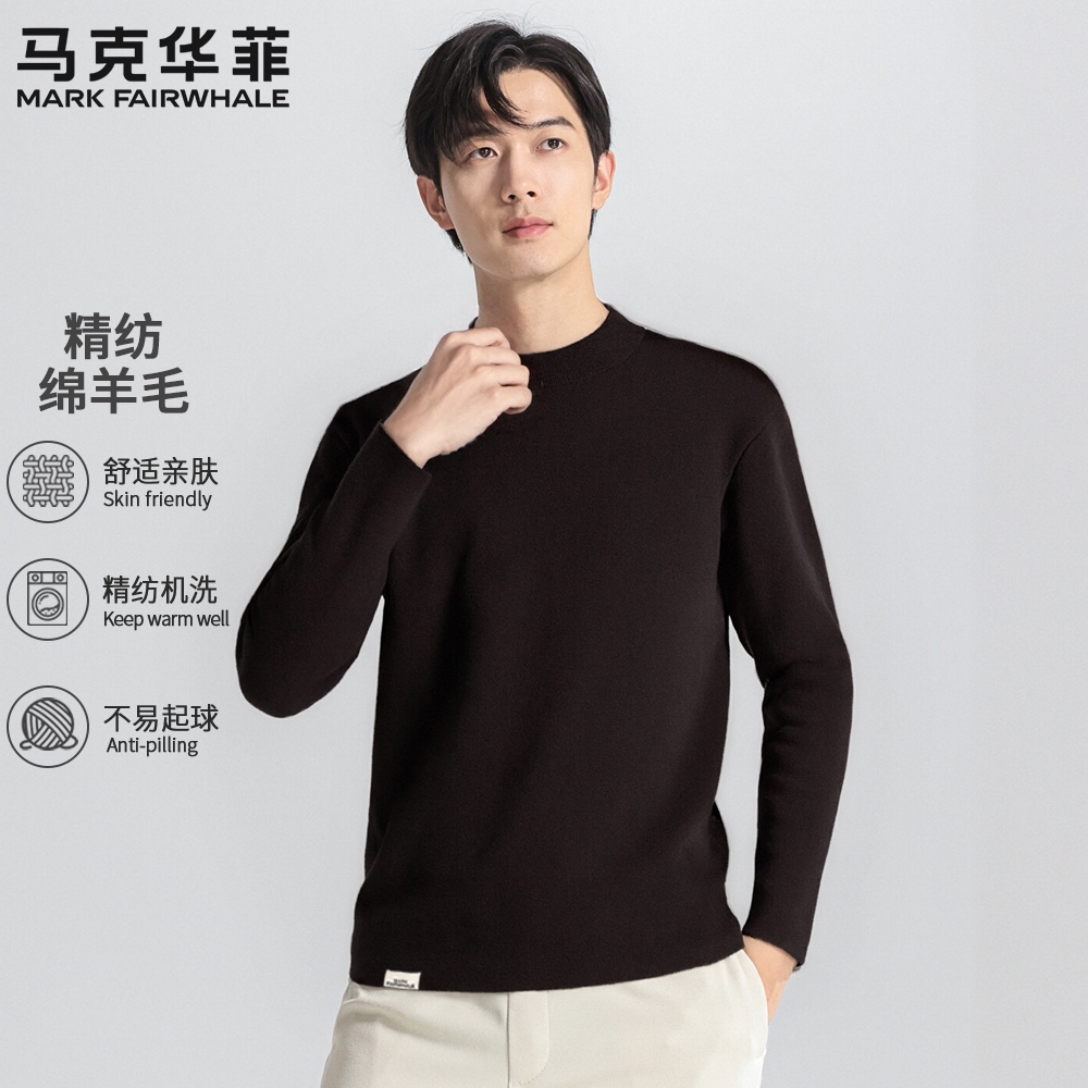 【可机洗】【精纺含羊毛】【400克密纹高支】高品质男士加厚针织羊毛衫