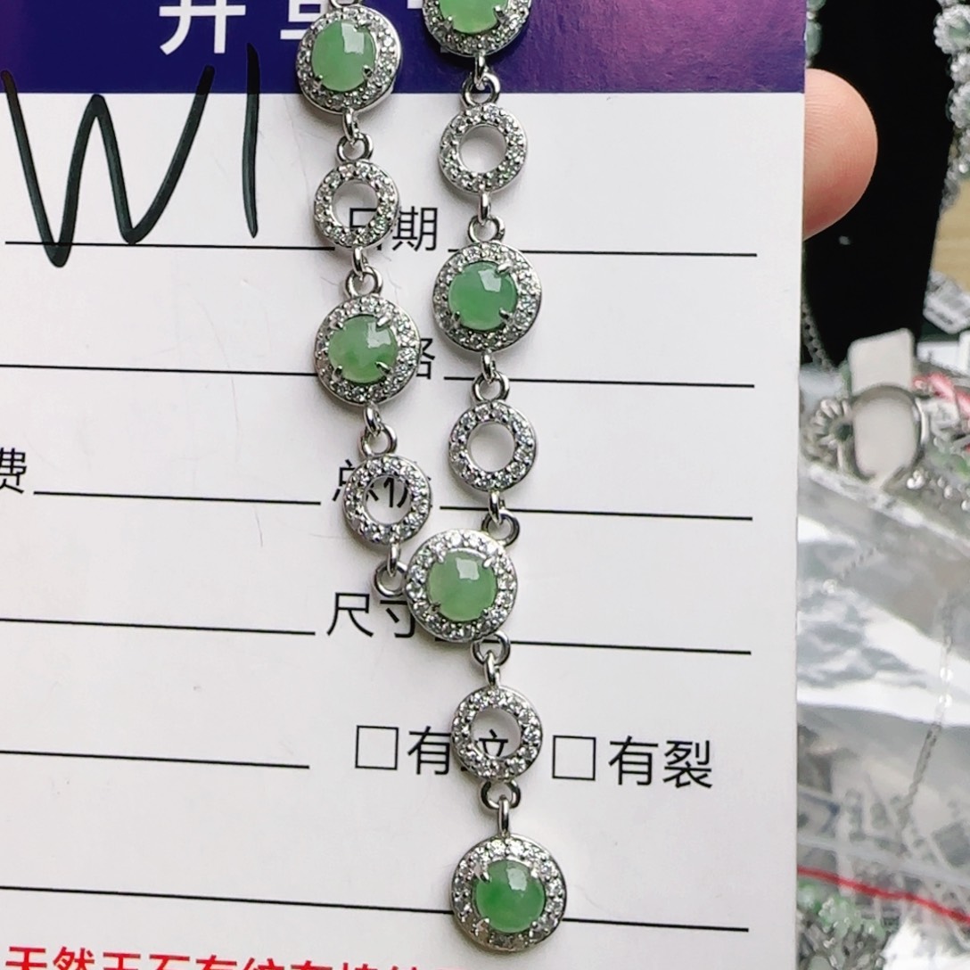 银S925镶嵌手链翡翠