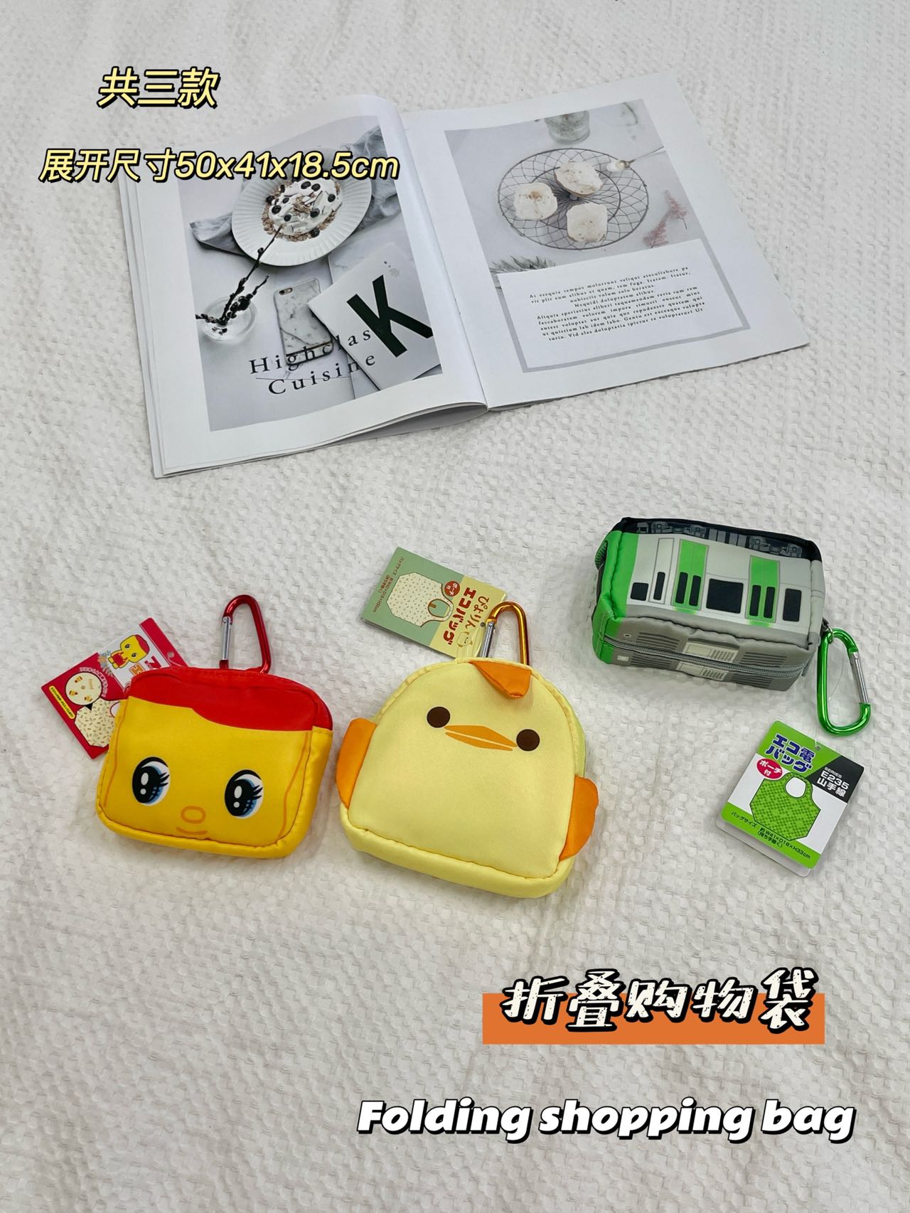 575卡通折叠购物收纳袋