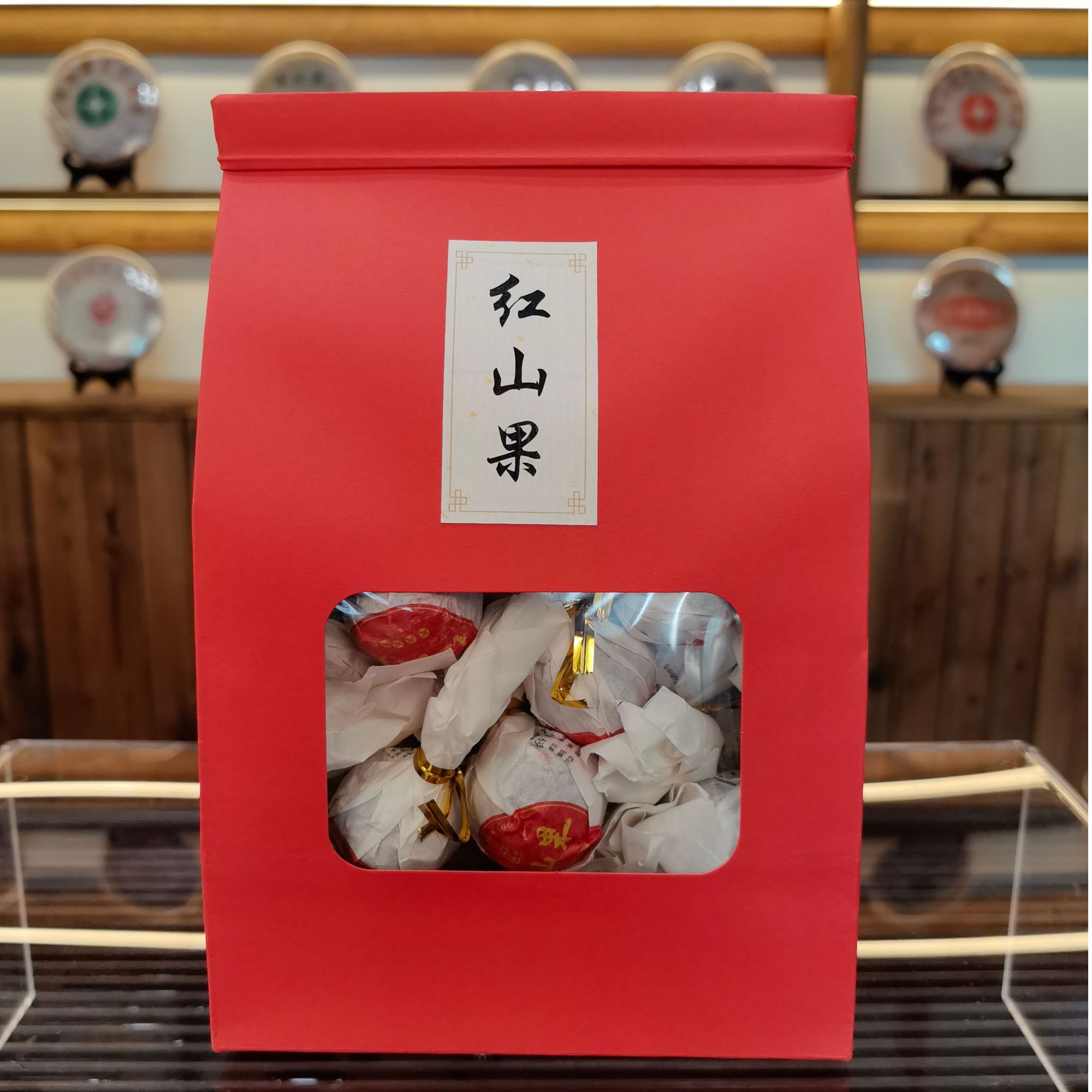 红山果 晒红茶（紧压茶） 200克（袋装）