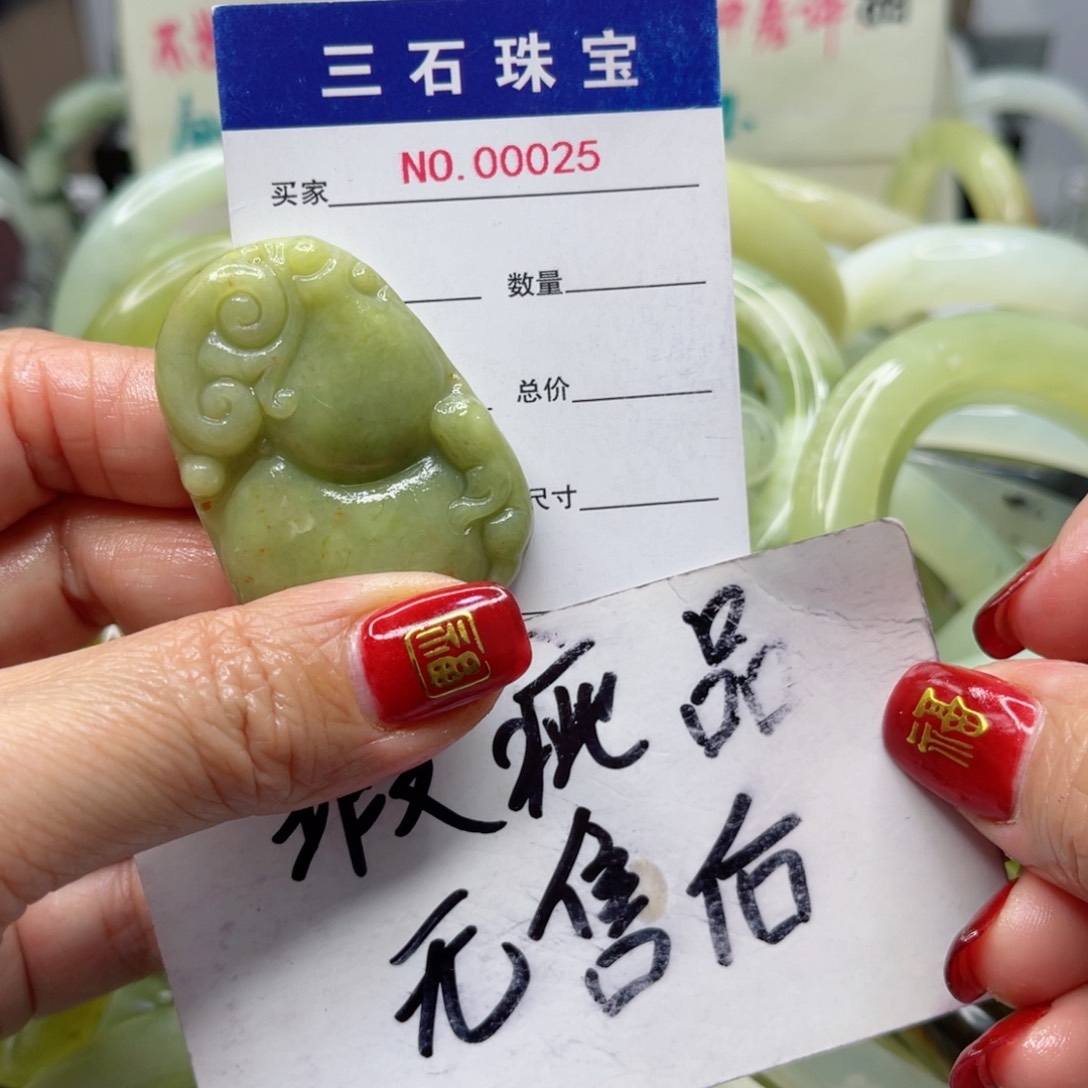 蛇纹石玉手镯未镶嵌