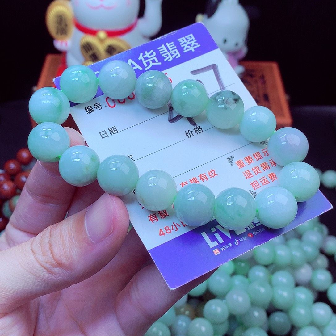 翡翠未镶嵌毛衣链