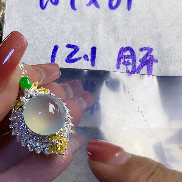 月***丫定制翡翠未镶嵌965785545888