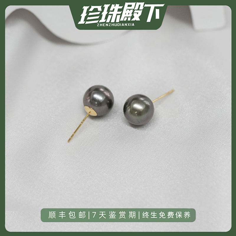 大溪地拉贡系耳钉18K金镶嵌天然海水珍珠正圆强光大颗百搭9-10mm