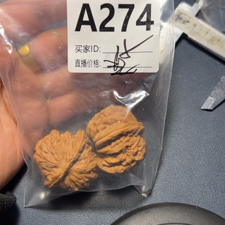 核桃手串/手链来*好咯好咯