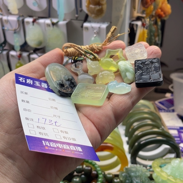 ****蛇纹石玉未镶嵌颈饰