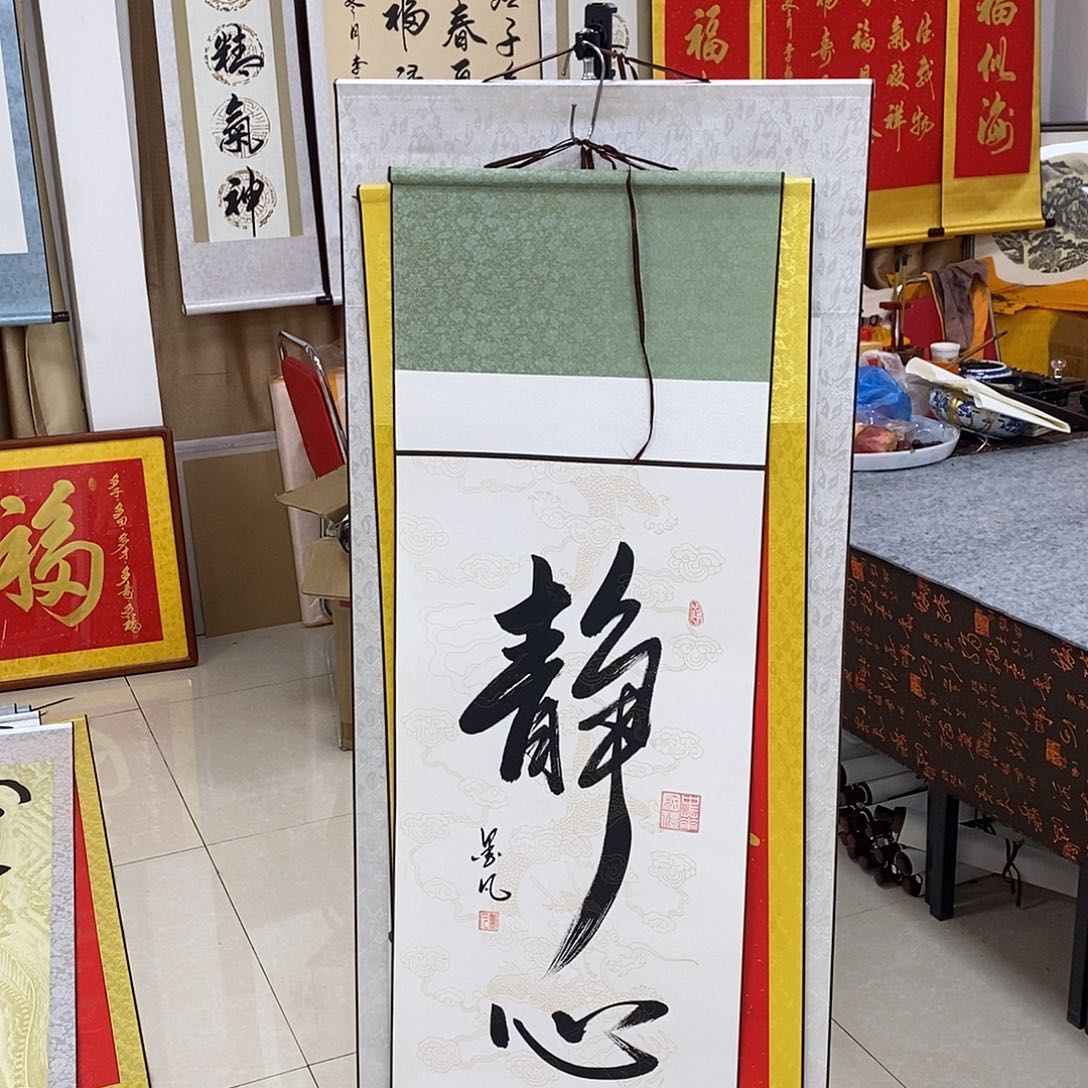 书法书法作品参加