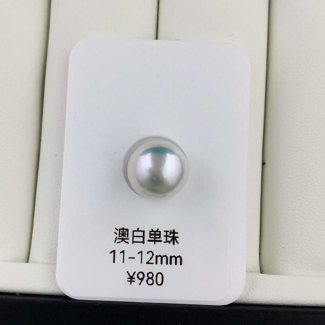 未镶嵌海水珍珠裸珠海水澳白