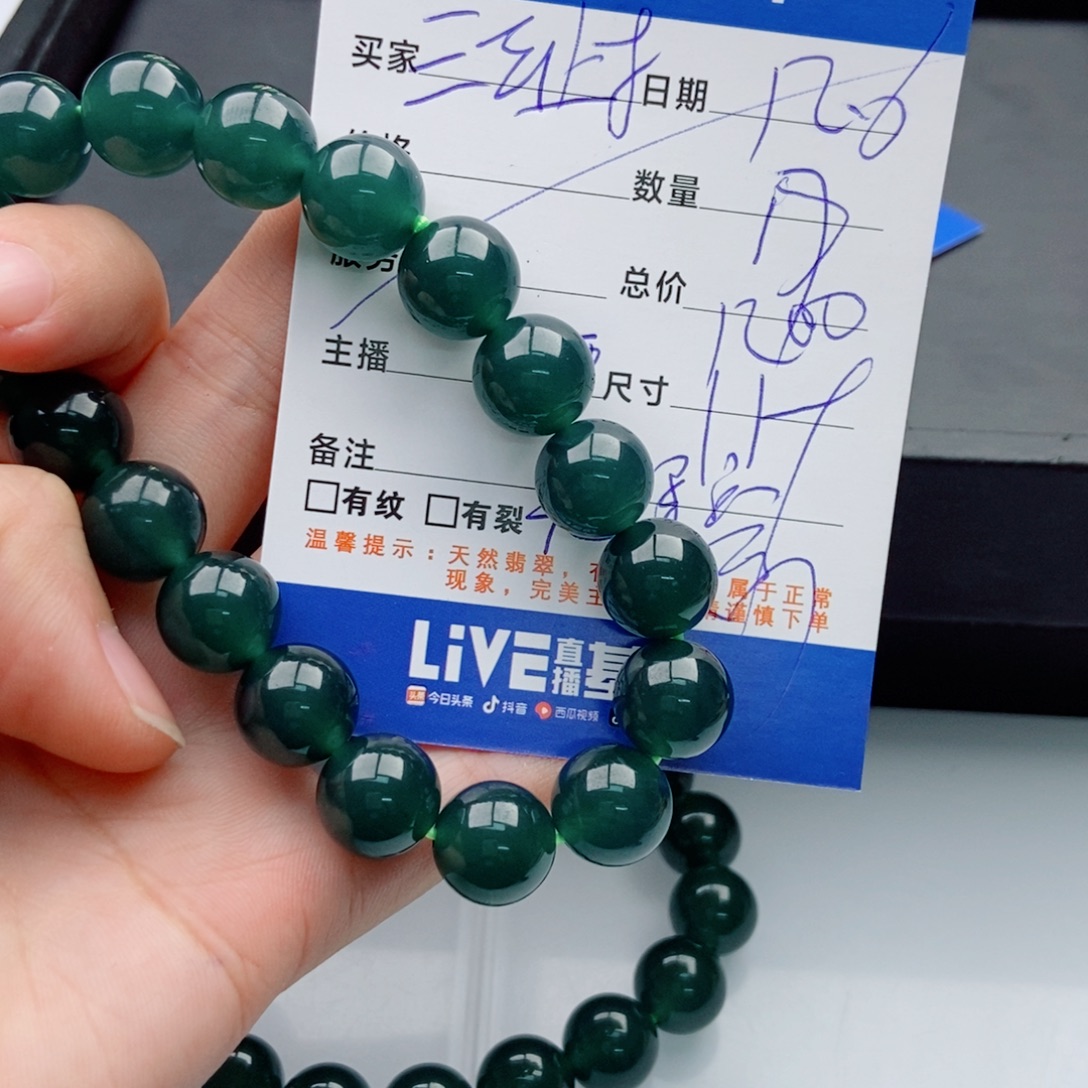 翡翠未镶嵌手链多样性18