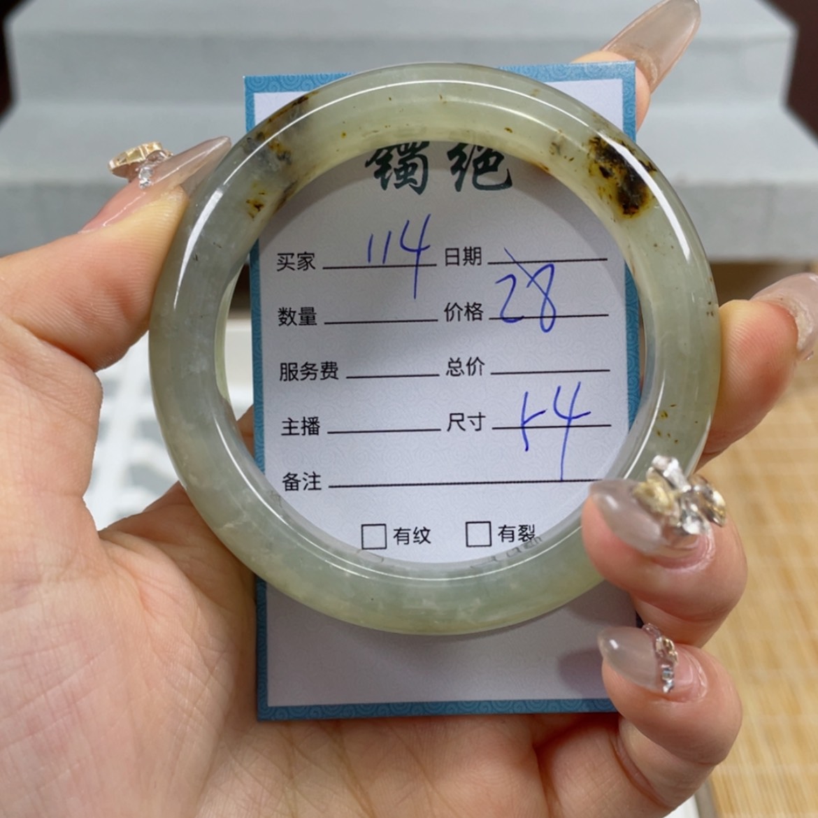【闪购商品】蛇纹石玉手镯未镶嵌