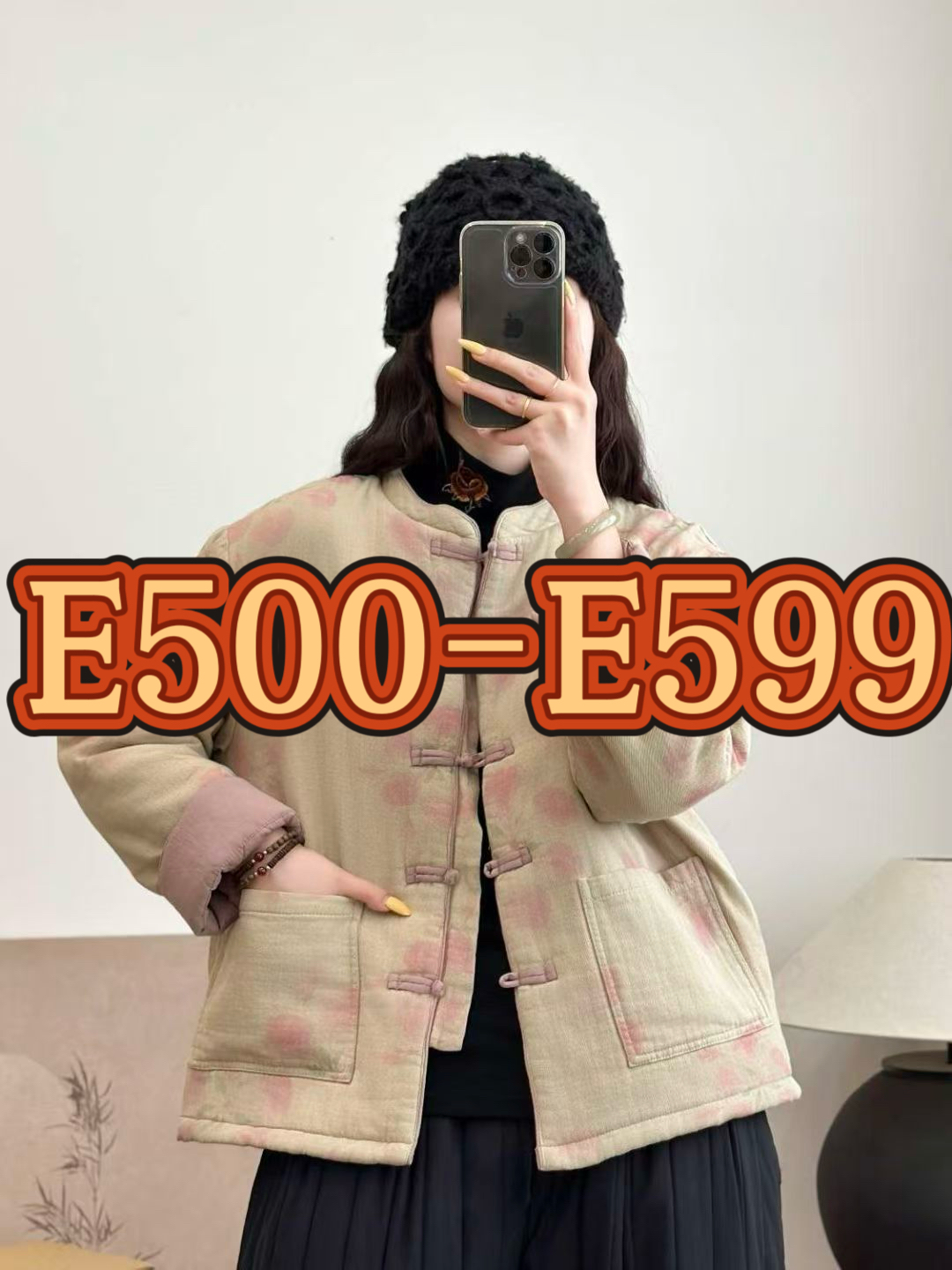 【E500-E599】棉服外套集合链接