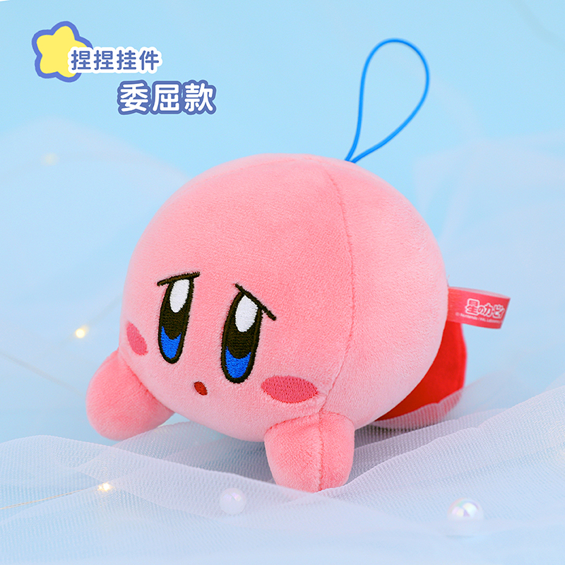星之卡比捏捏软毛绒公仔(失落)
