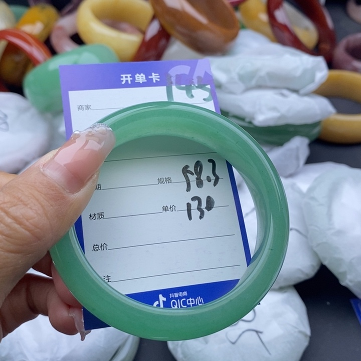 石英质玉手镯未镶嵌