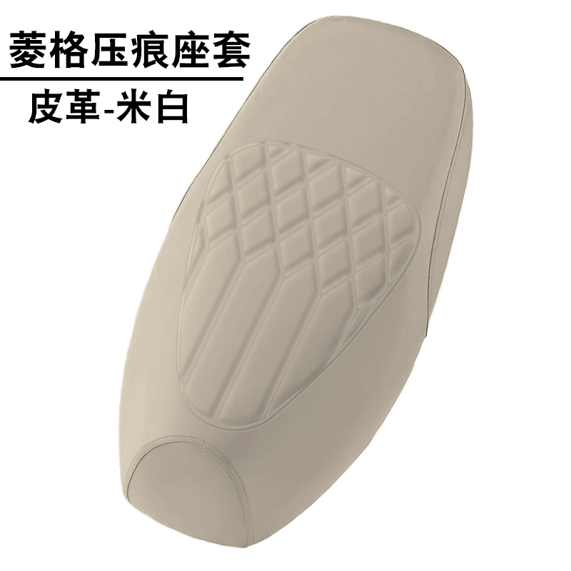 电动车坐垫套九号M系列专用防晒防水防滑减震隔热四季通用M系座套