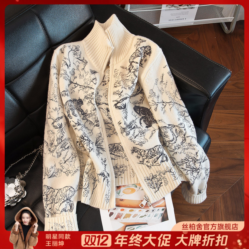 丝柏舍2025秋装新款女装时尚双开拉链长袖休闲针织外套S53X7958A