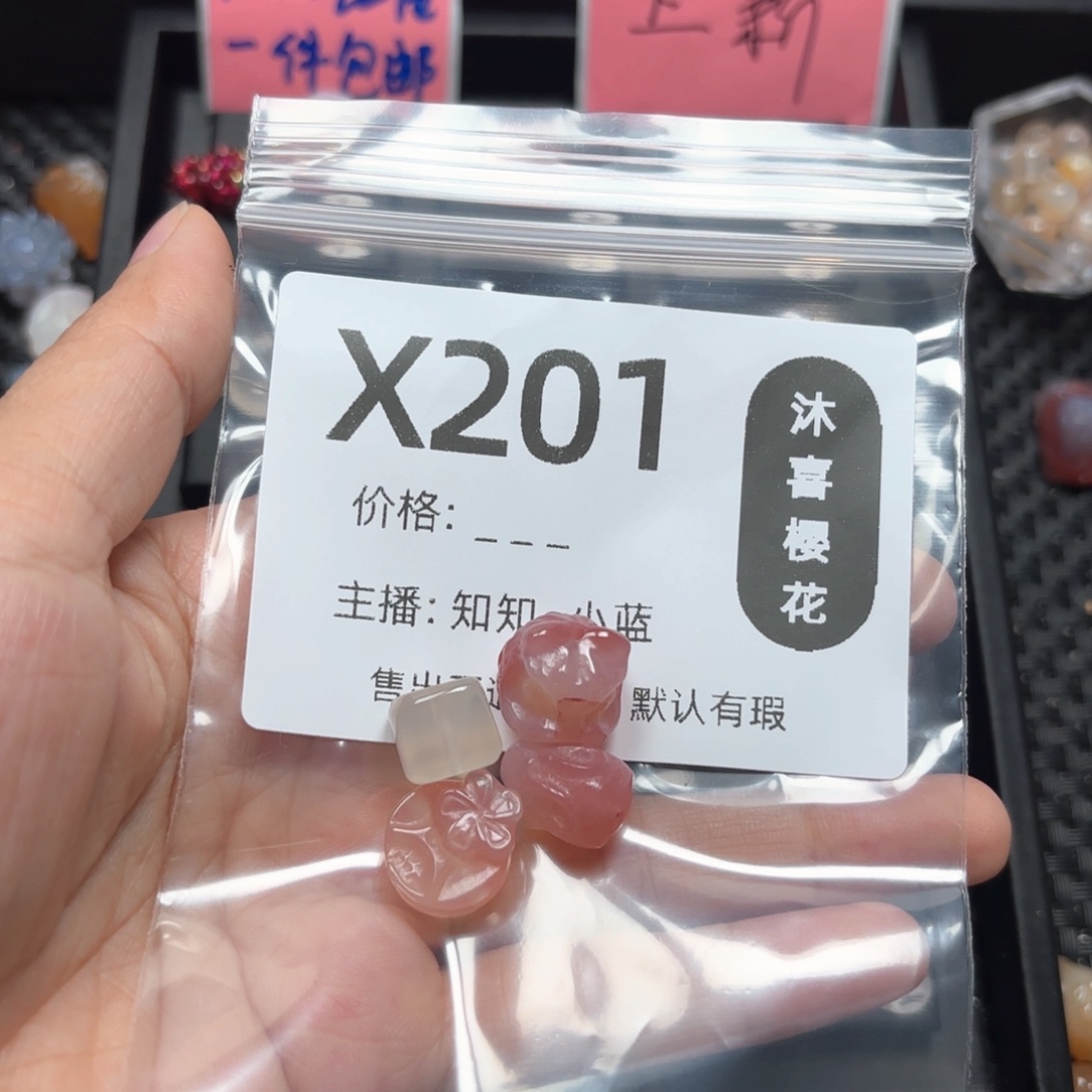 玛瑙/玉髓颈饰未镶嵌可***?